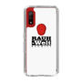 Slim Protection Case［ RAUH-Welt BEGRIFF - Logo - White ］