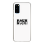 Slim Protection Case［ RAUH-Welt BEGRIFF - Logo - White ］