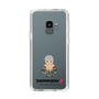 Slim Protection Case［ TEKKEN - Chibi Character - Bryan Fury ］
