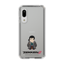 Slim Protection Case［ TEKKEN - Chibi Character - Sergei Dragunov ］