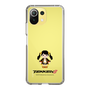 Slim Protection Case［ TEKKEN - Chibi Character - Ling Xiaoyu ］