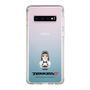 Slim Protection Case［ TEKKEN - Chibi Character - Jun Kazama ］