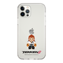 Slim Protection Case［ TEKKEN - Chibi Character - Hwoarang ］