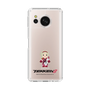 Slim Protection Case［ TEKKEN - Chibi Character - Lidia Sobieska ］