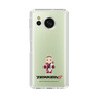 Slim Protection Case［ TEKKEN - Chibi Character - Lidia Sobieska ］
