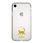 Slim Protection Case［ &UCHINOCO - Happy Cat ］