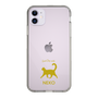 Slim Protection Case［ &UCHINOCO - Happy Cat ］
