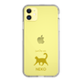 Slim Protection Case［ &UCHINOCO - Happy Cat ］