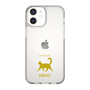 Slim Protection Case［ &UCHINOCO - Happy Cat ］