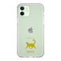 Slim Protection Case［ &UCHINOCO - Happy Cat ］