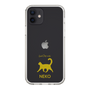 Slim Protection Case［ &UCHINOCO - Happy Cat ］