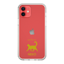 Slim Protection Case［ &UCHINOCO - Happy Cat ］