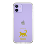 Slim Protection Case［ &UCHINOCO - Happy Cat ］