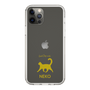 Slim Protection Case［ &UCHINOCO - Happy Cat ］