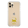 Slim Protection Case［ &UCHINOCO - Happy Cat ］