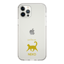 Slim Protection Case［ &UCHINOCO - Happy Cat ］