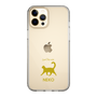 Slim Protection Case［ &UCHINOCO - Happy Cat ］