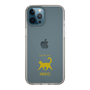 Slim Protection Case［ &UCHINOCO - Happy Cat ］