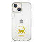 Slim Protection Case［ &UCHINOCO - Happy Cat ］