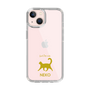 Slim Protection Case［ &UCHINOCO - Happy Cat ］