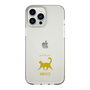 Slim Protection Case［ &UCHINOCO - Happy Cat ］
