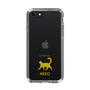 Slim Protection Case［ &UCHINOCO - Happy Cat ］