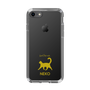 Slim Protection Case［ &UCHINOCO - Happy Cat ］