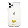 Slim Protection Case［ &UCHINOCO - Happy Cat ］