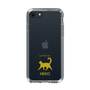 Slim Protection Case［ &UCHINOCO - Happy Cat ］