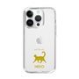 Slim Protection Case［ &UCHINOCO - Happy Cat ］