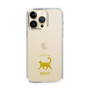 Slim Protection Case［ &UCHINOCO - Happy Cat ］