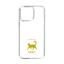 Slim Protection Case［ &UCHINOCO - Happy Cat ］