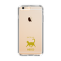 Slim Protection Case［ &UCHINOCO - Happy Cat ］
