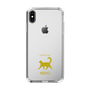 Slim Protection Case［ &UCHINOCO - Happy Cat ］
