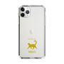 Slim Protection Case［ &UCHINOCO - Happy Cat ］