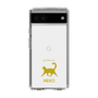 Slim Protection Case［ &UCHINOCO - Happy Cat ］