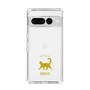 Slim Protection Case［ &UCHINOCO - Happy Cat ］