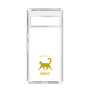 Slim Protection Case［ &UCHINOCO - Happy Cat ］