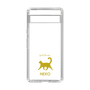 Slim Protection Case［ &UCHINOCO - Happy Cat ］