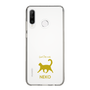 Slim Protection Case［ &UCHINOCO - Happy Cat ］