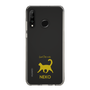 Slim Protection Case［ &UCHINOCO - Happy Cat ］