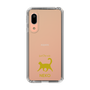 Slim Protection Case［ &UCHINOCO - Happy Cat ］