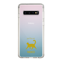 Slim Protection Case［ &UCHINOCO - Happy Cat ］