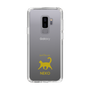Slim Protection Case［ &UCHINOCO - Happy Cat ］