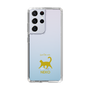 Slim Protection Case［ &UCHINOCO - Happy Cat ］