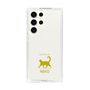 Slim Protection Case［ &UCHINOCO - Happy Cat ］