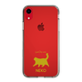 Slim Protection Case［ &UCHINOCO - Happy Chubby Cat ］