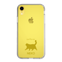 Slim Protection Case［ &UCHINOCO - Happy Chubby Cat ］
