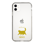 Slim Protection Case［ &UCHINOCO - Happy Chubby Cat ］