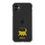 Slim Protection Case［ &UCHINOCO - Happy Chubby Cat ］